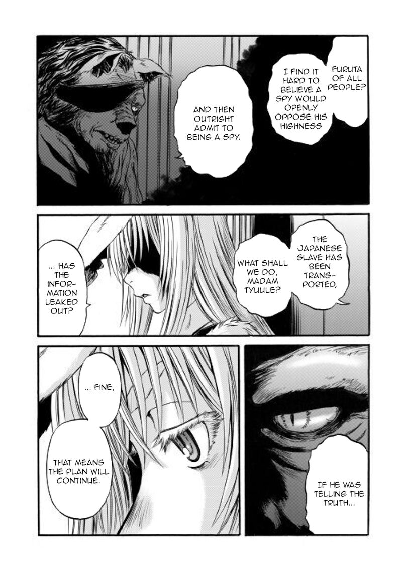 Gate Jietai Kare No Chi Nite Kaku Tatakeri 97 5