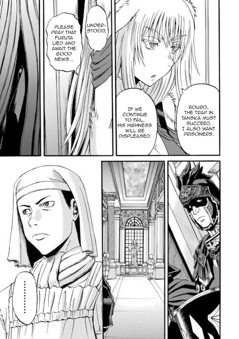 Gate Jietai Kare No Chi Nite Kaku Tatakeri 97 7
