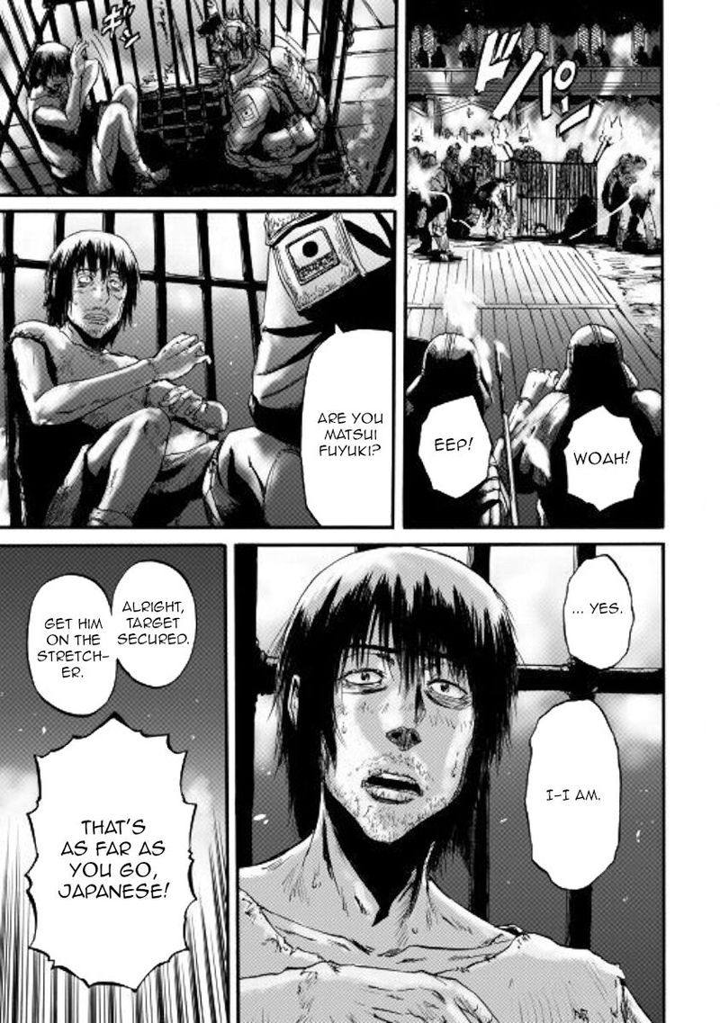 Gate Jietai Kare No Chi Nite Kaku Tatakeri 99 24