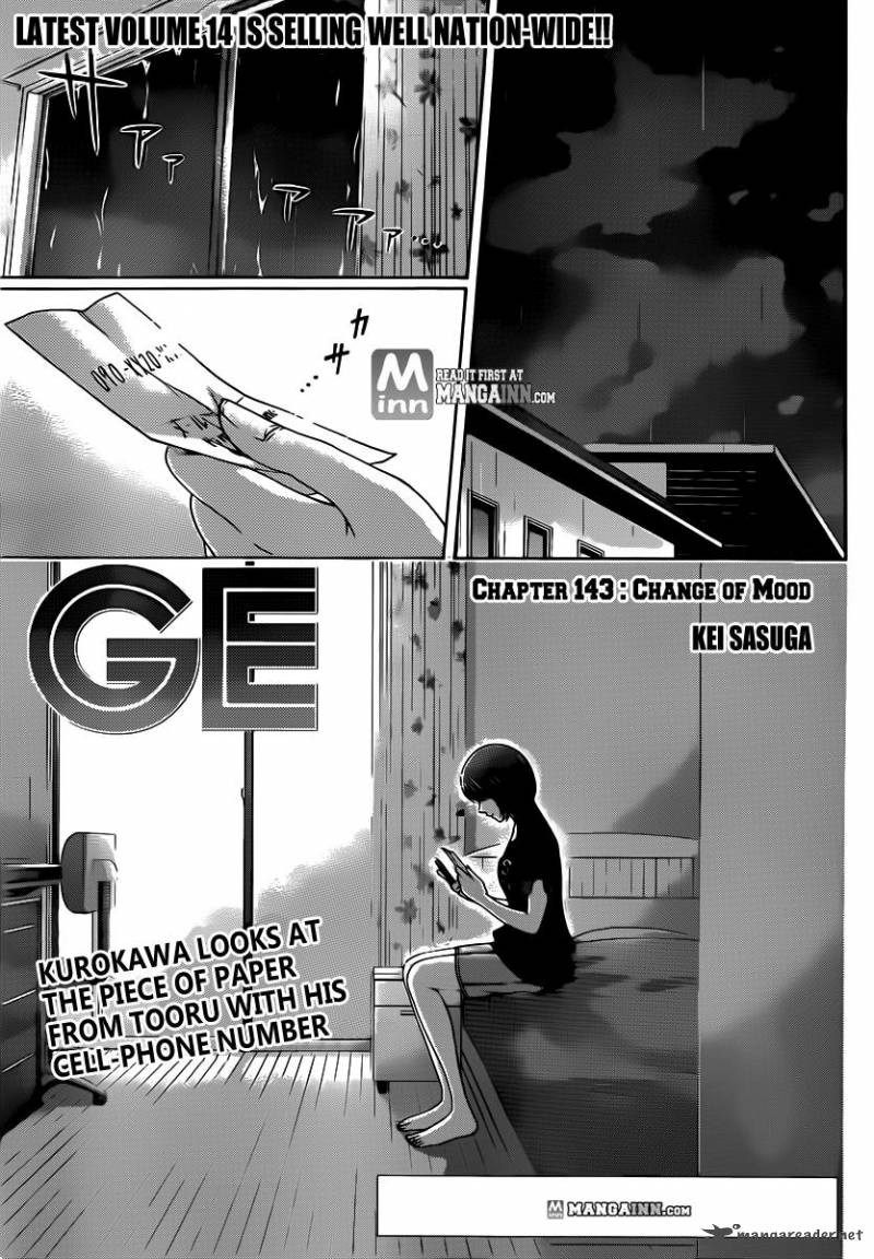 Ge Good Ending 143 1