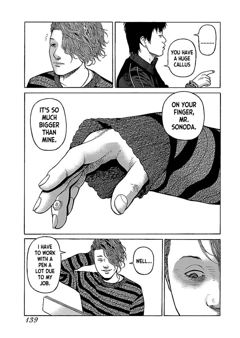 Gedou No Uta 15 8