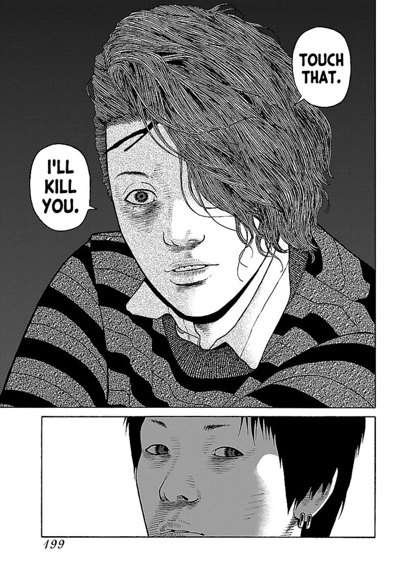 Gedou No Uta 17 21