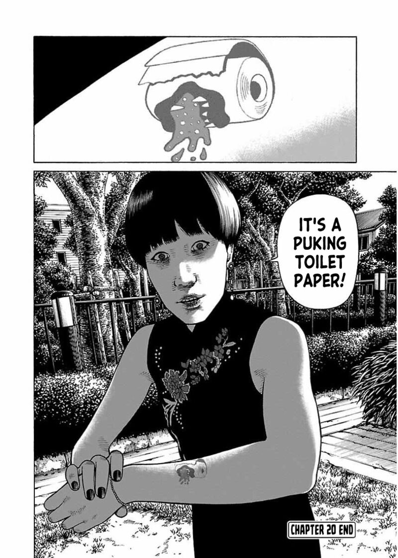 Gedou No Uta 20 23