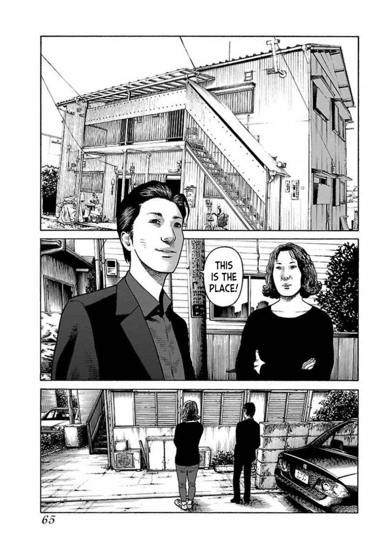 Gedou No Uta 20 8