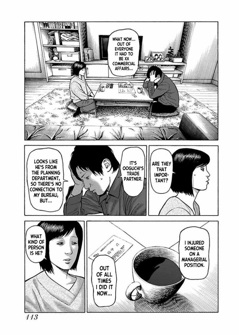 Gedou No Uta 22 9