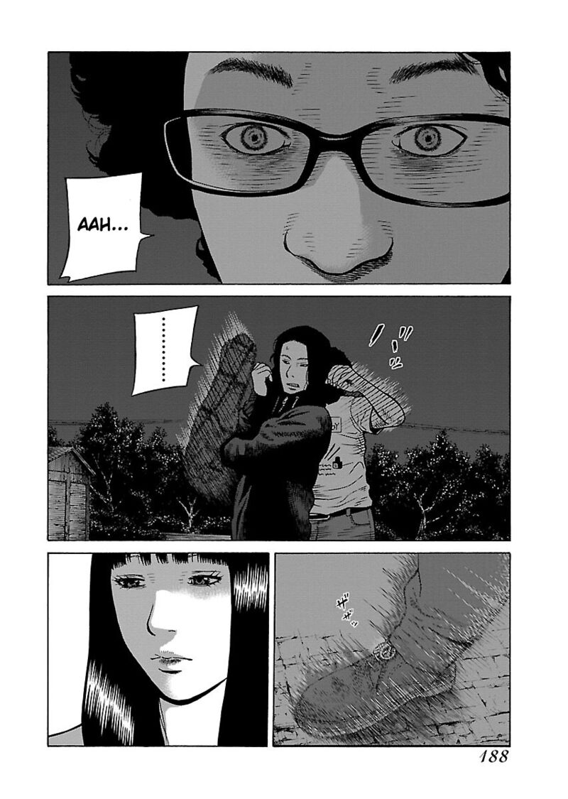 Gedou No Uta 8 9