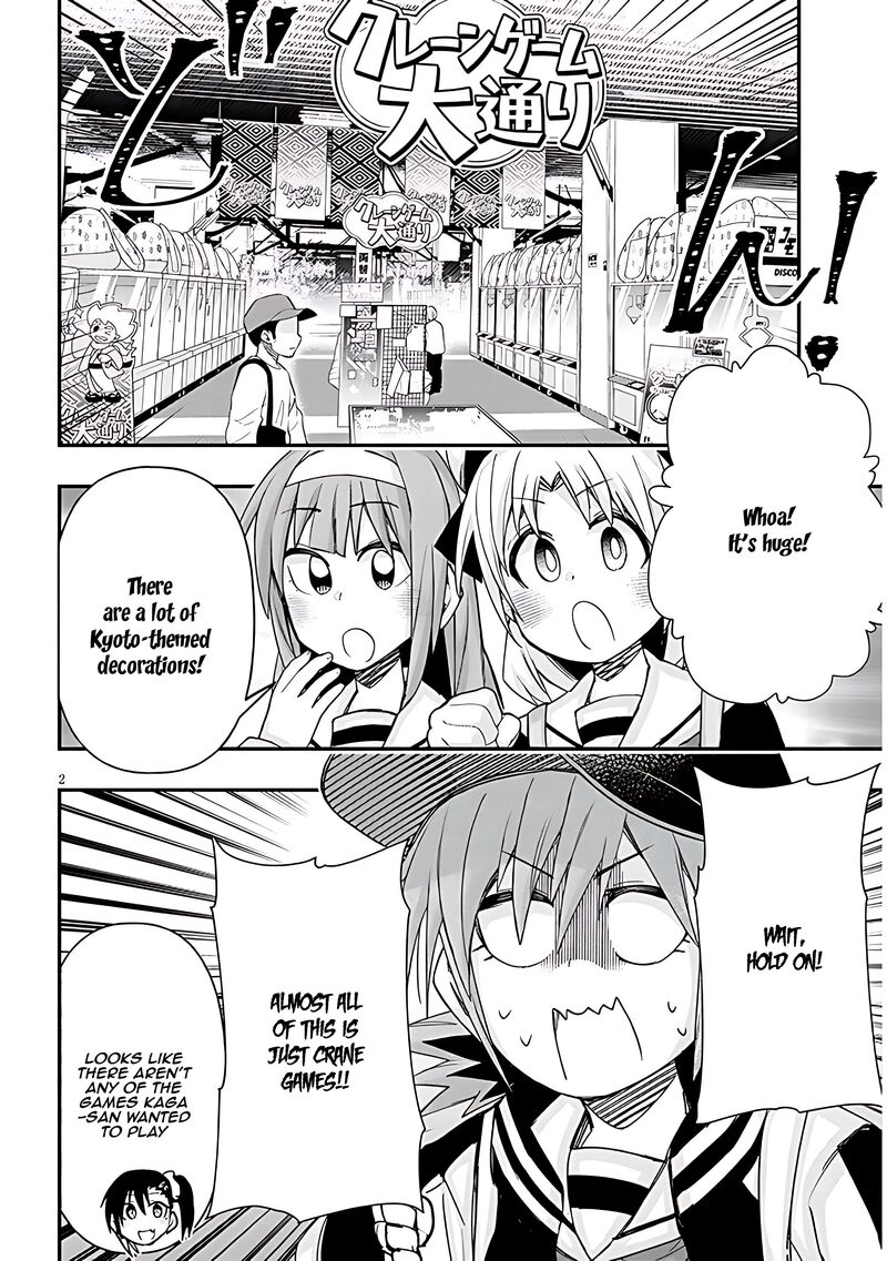 Geesen Shoujo To Ibunka Kouryuu 110 2