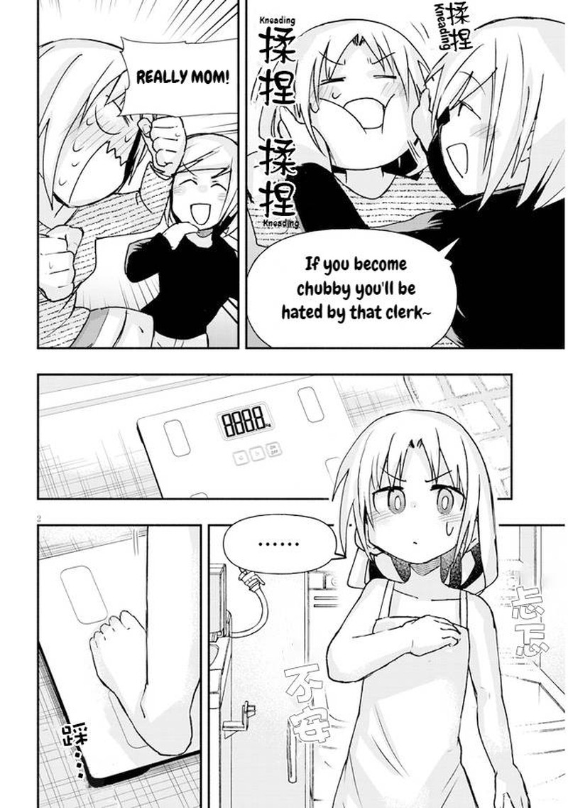 Geesen Shoujo To Ibunka Kouryuu 12 2