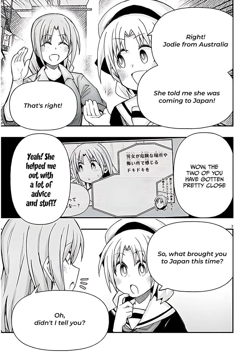 Geesen Shoujo To Ibunka Kouryuu 124 3