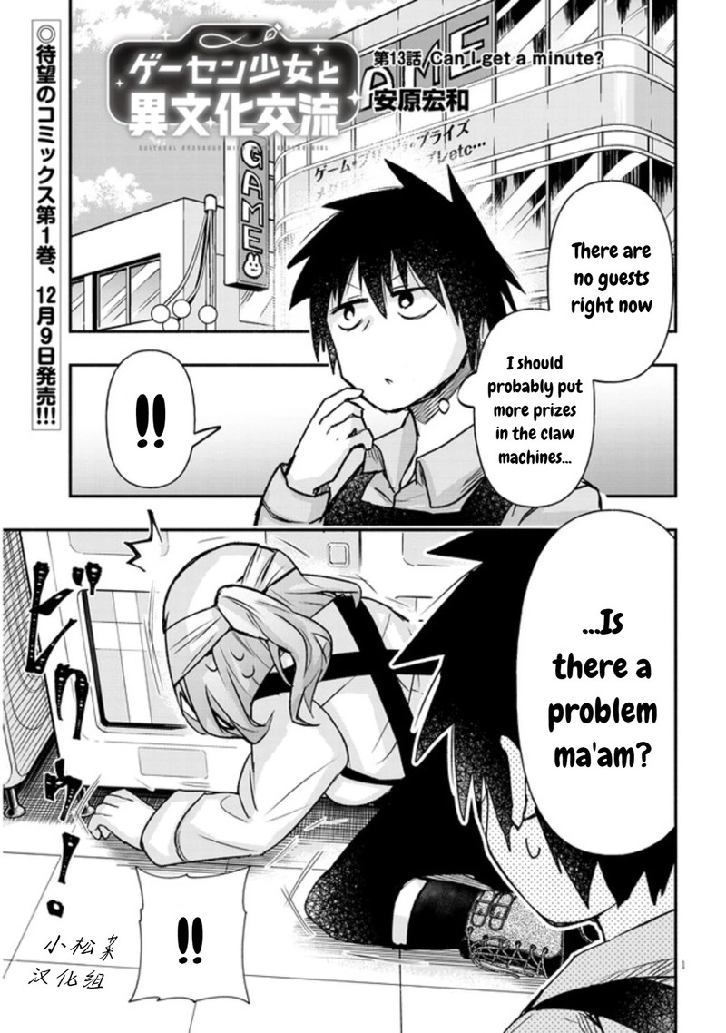 Geesen Shoujo To Ibunka Kouryuu 13 1