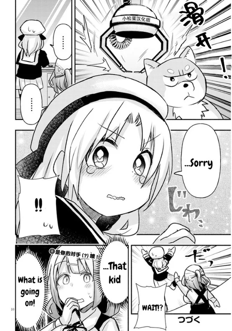 Geesen Shoujo To Ibunka Kouryuu 13 10