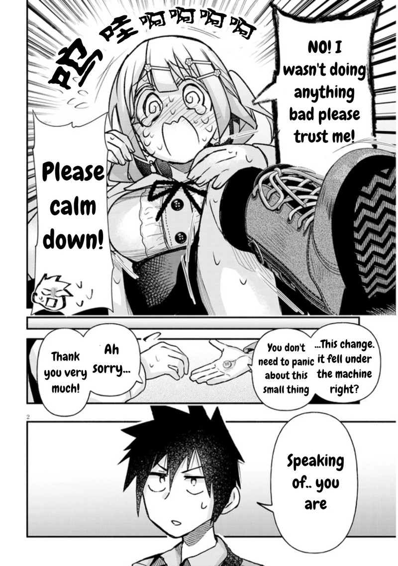 Geesen Shoujo To Ibunka Kouryuu 13 2