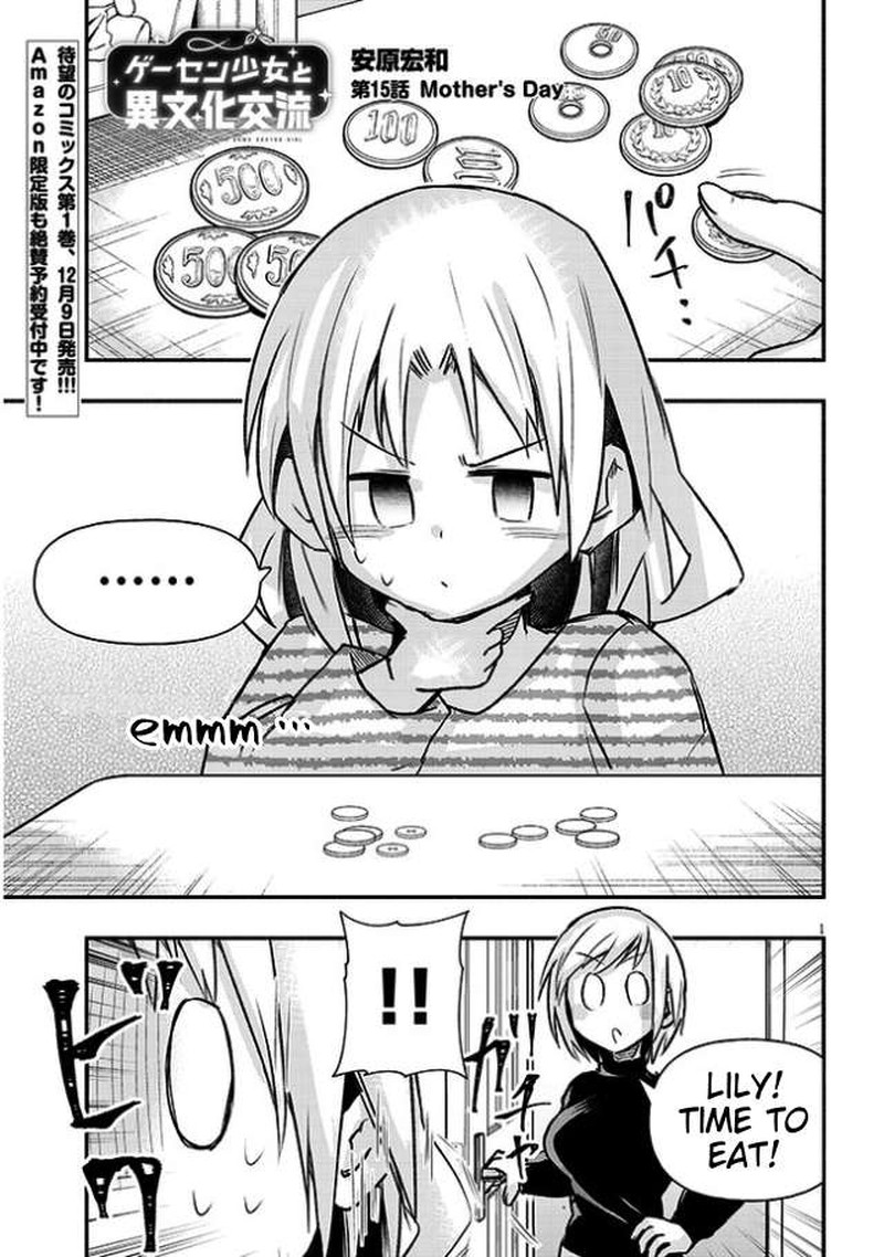 Geesen Shoujo To Ibunka Kouryuu 15 1