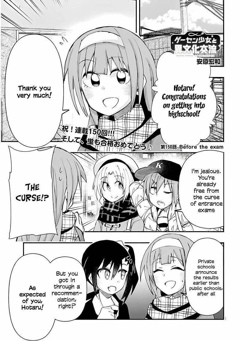 Geesen Shoujo To Ibunka Kouryuu 150 1