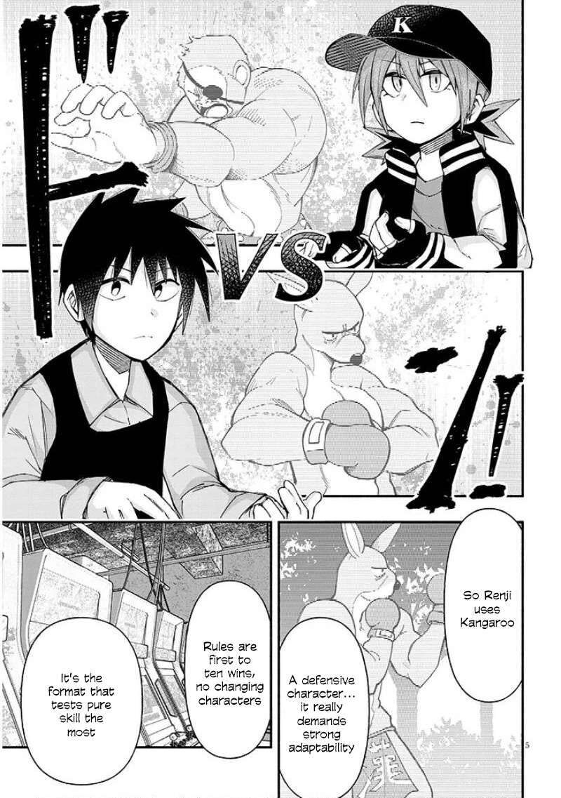 Geesen Shoujo To Ibunka Kouryuu 151 5