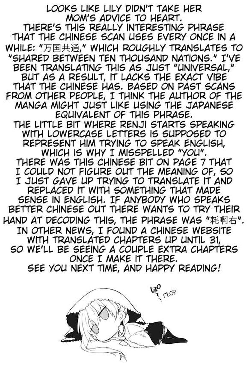 Geesen Shoujo To Ibunka Kouryuu 17e 14