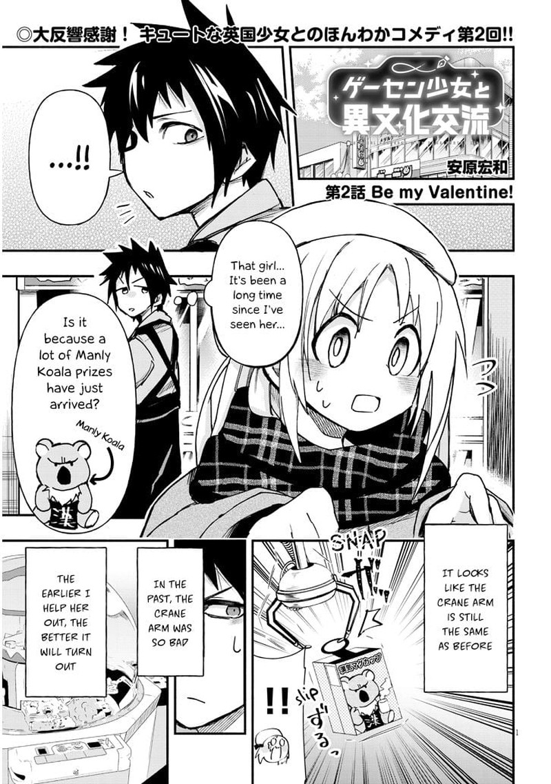 Geesen Shoujo To Ibunka Kouryuu 2 1