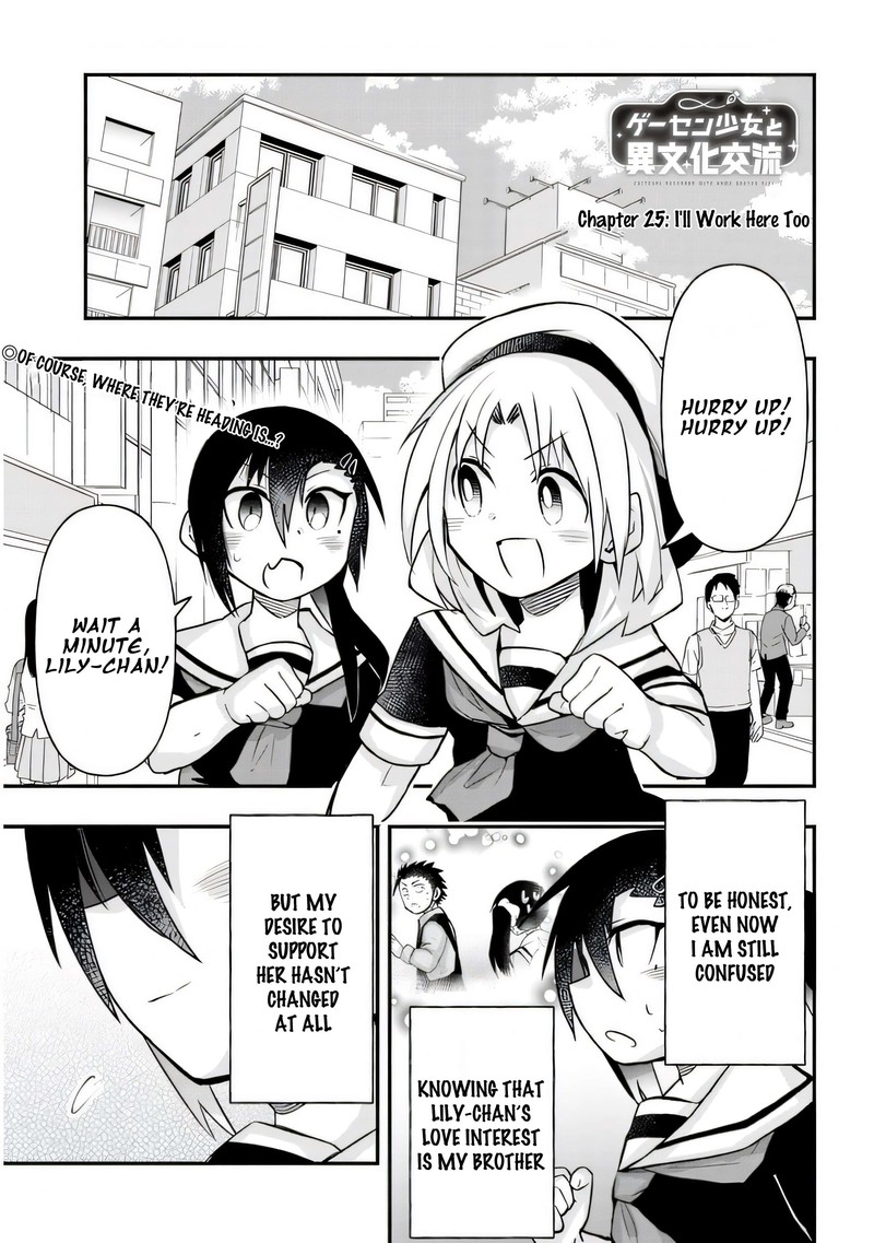 Geesen Shoujo To Ibunka Kouryuu 25 1