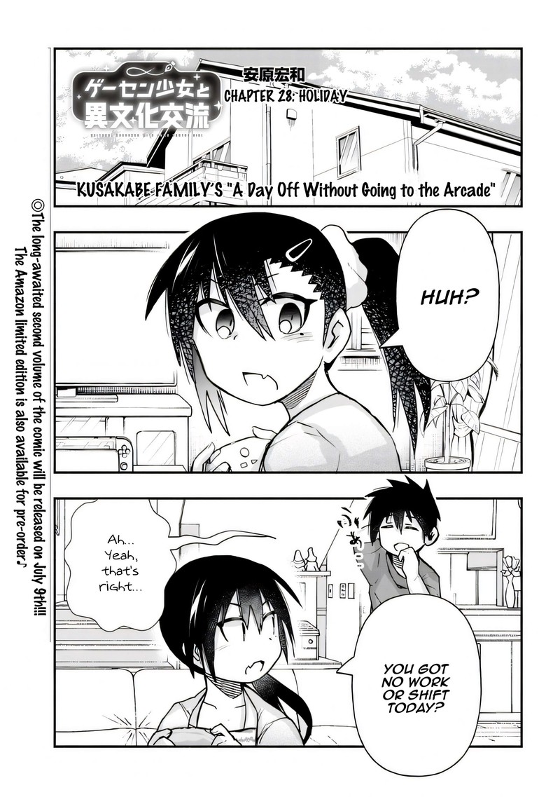 Geesen Shoujo To Ibunka Kouryuu 28 1