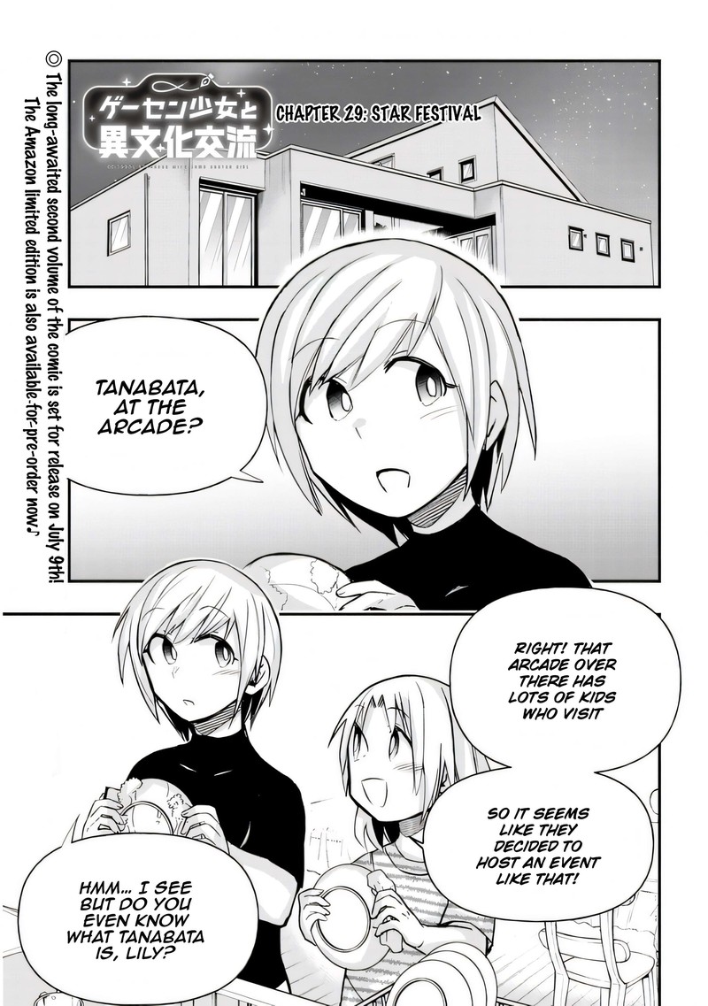 Geesen Shoujo To Ibunka Kouryuu 29 1