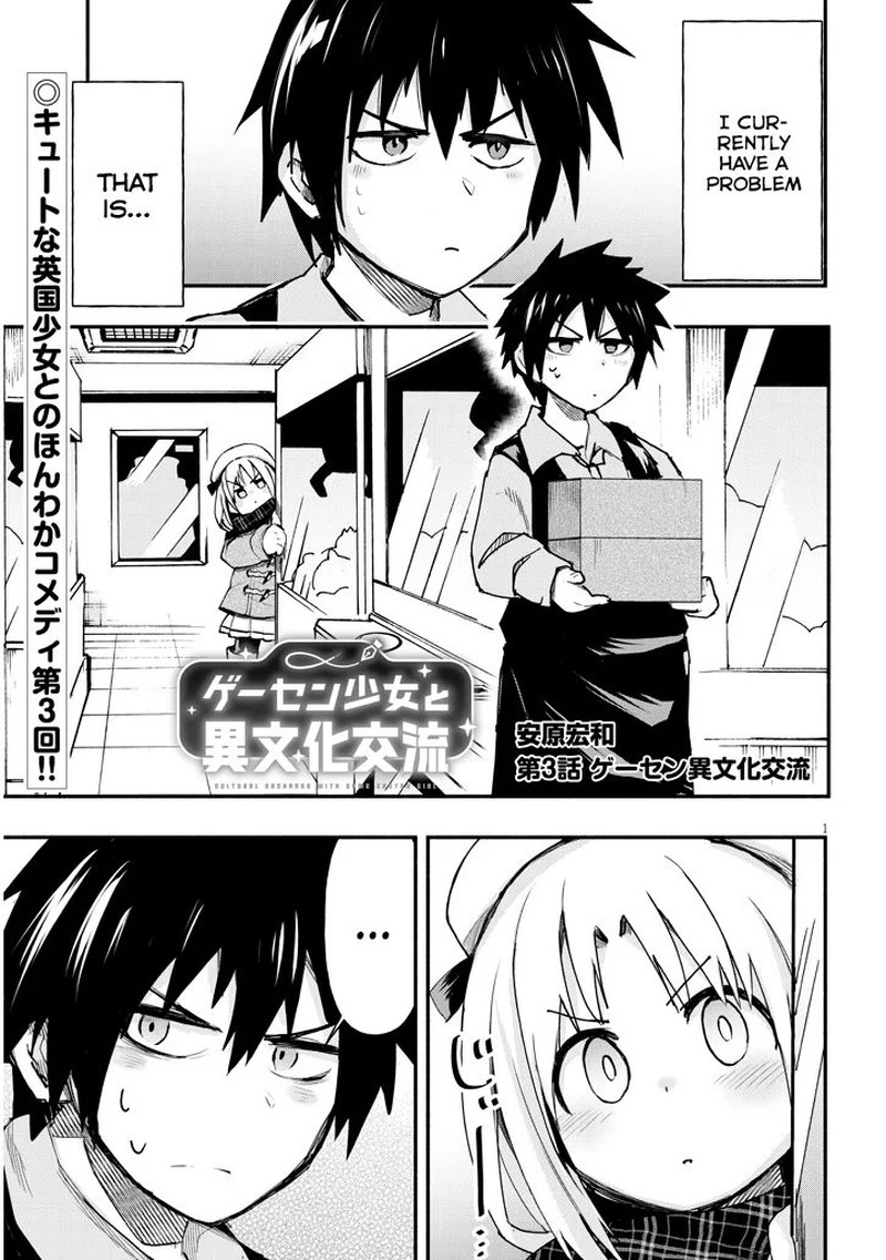 Geesen Shoujo To Ibunka Kouryuu 3 1