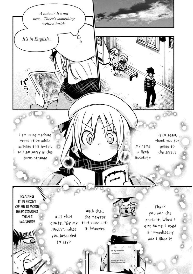 Geesen Shoujo To Ibunka Kouryuu 3 4