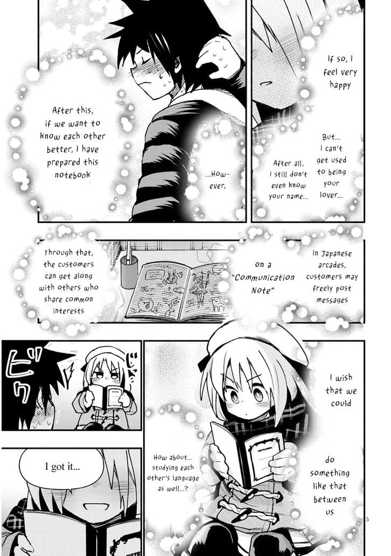 Geesen Shoujo To Ibunka Kouryuu 3 5