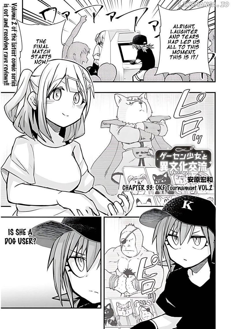 Geesen Shoujo To Ibunka Kouryuu 33 1