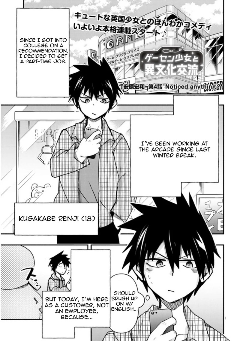 Geesen Shoujo To Ibunka Kouryuu 4 1