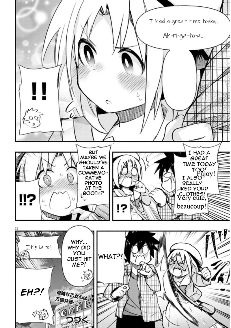 Geesen Shoujo To Ibunka Kouryuu 4 12