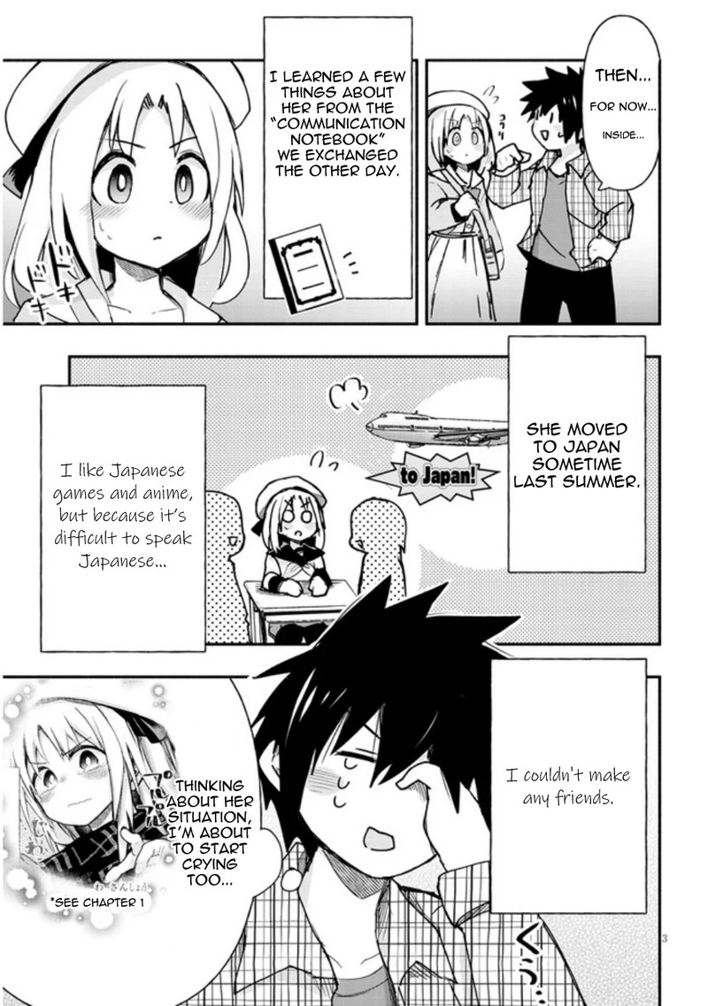 Geesen Shoujo To Ibunka Kouryuu 4 3