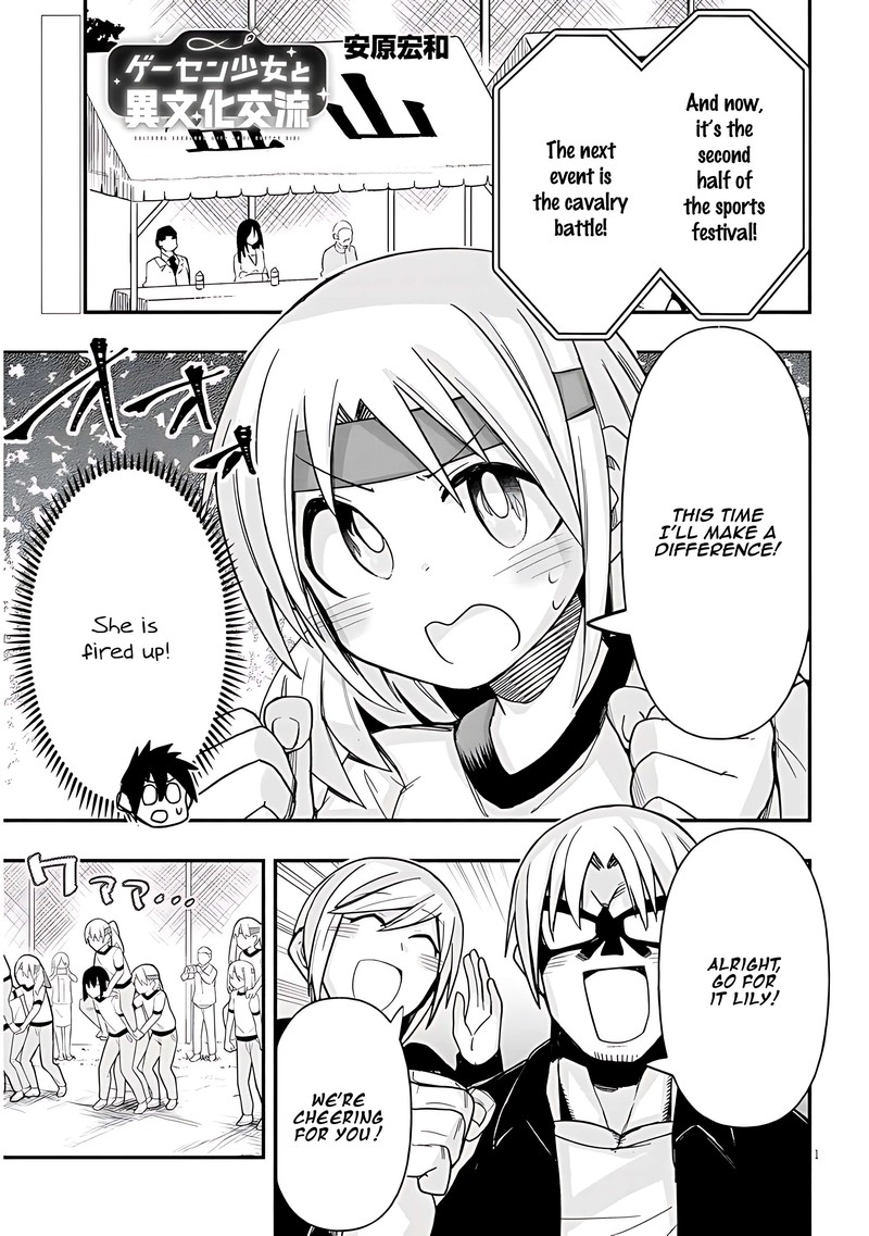 Geesen Shoujo To Ibunka Kouryuu 45 1