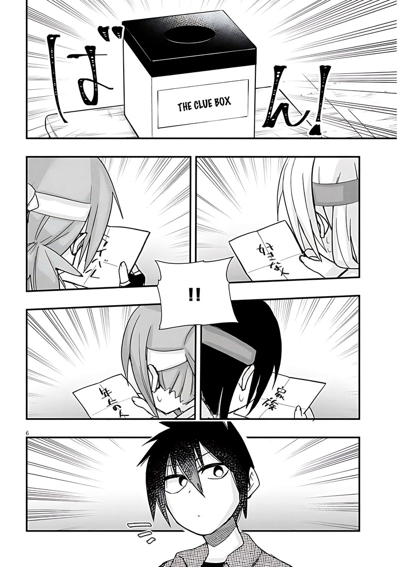 Geesen Shoujo To Ibunka Kouryuu 45 6