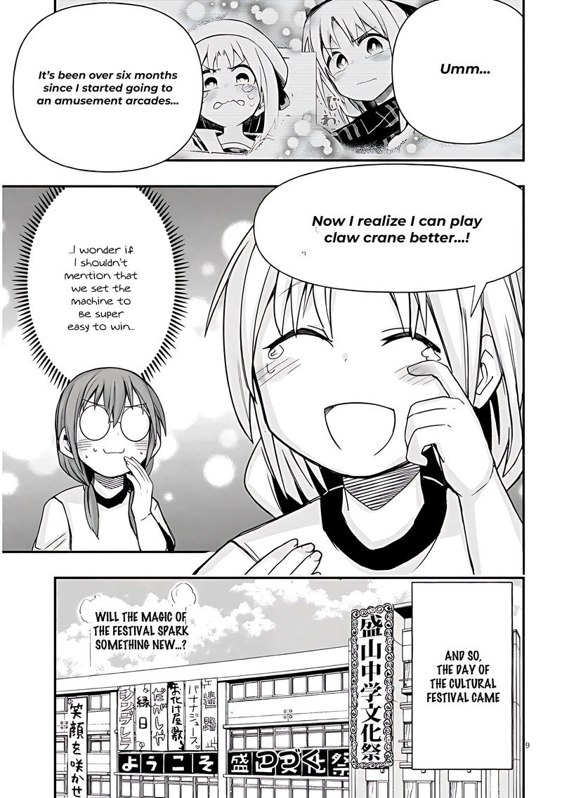 Geesen Shoujo To Ibunka Kouryuu 50 9