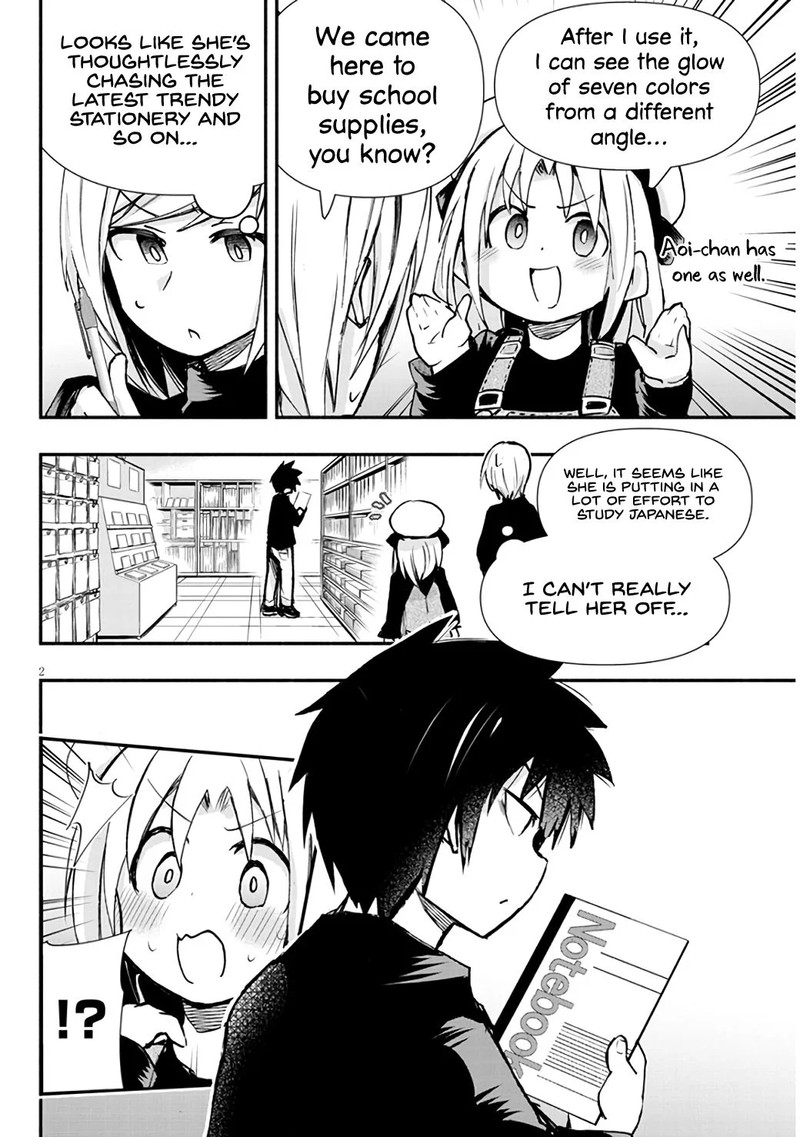 Geesen Shoujo To Ibunka Kouryuu 6 2