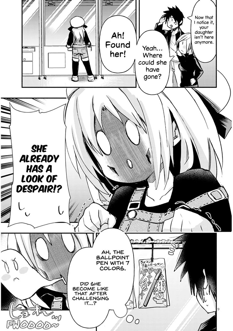 Geesen Shoujo To Ibunka Kouryuu 6 9