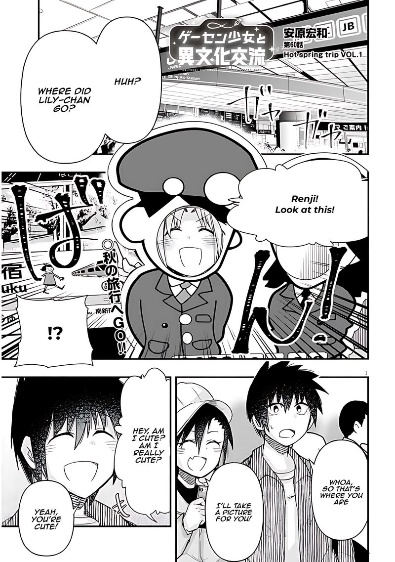 Geesen Shoujo To Ibunka Kouryuu 60 2