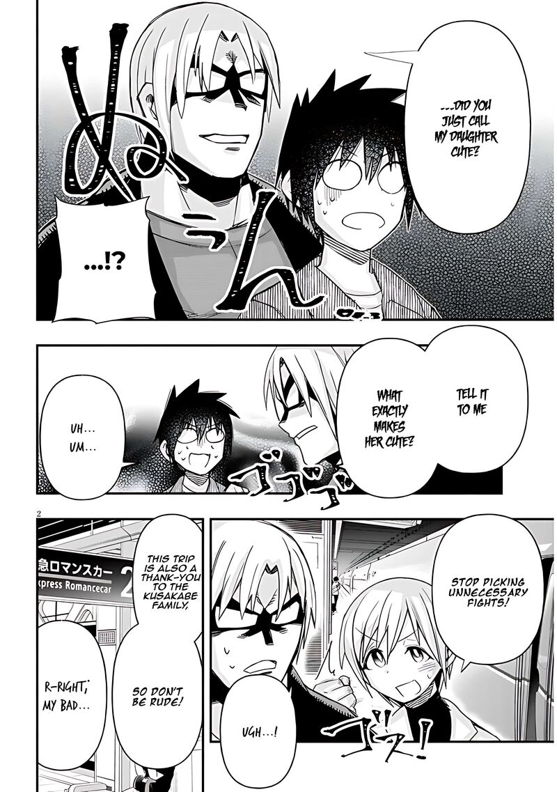 Geesen Shoujo To Ibunka Kouryuu 60 3