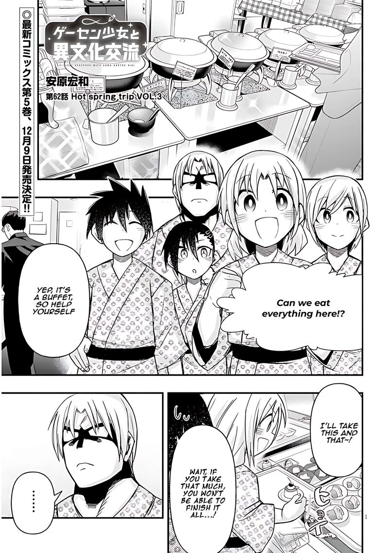 Geesen Shoujo To Ibunka Kouryuu 62 2