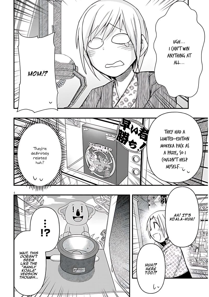 Geesen Shoujo To Ibunka Kouryuu 62 5