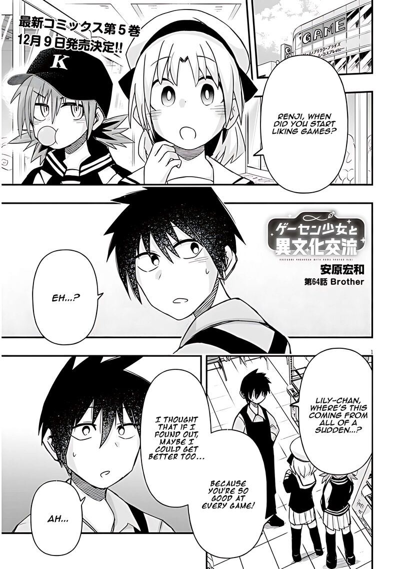 Geesen Shoujo To Ibunka Kouryuu 64 2