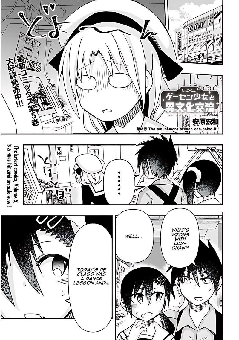 Geesen Shoujo To Ibunka Kouryuu 65 2