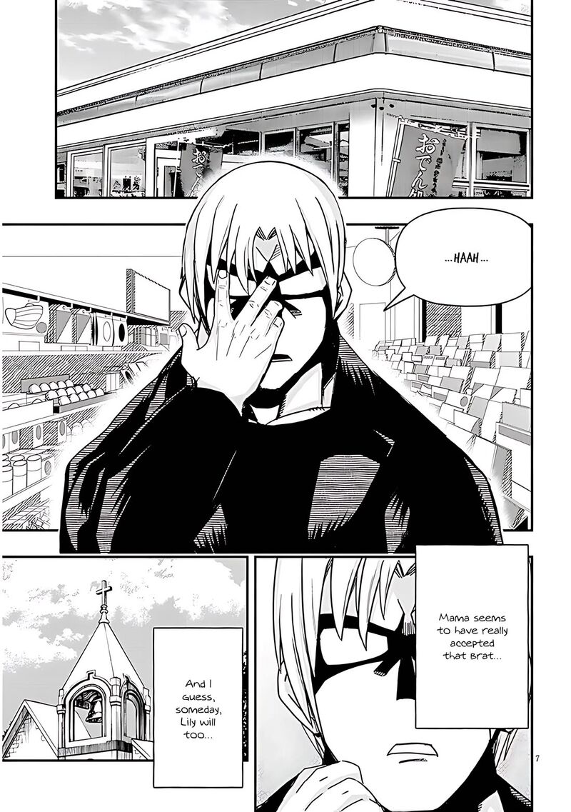Geesen Shoujo To Ibunka Kouryuu 68 7