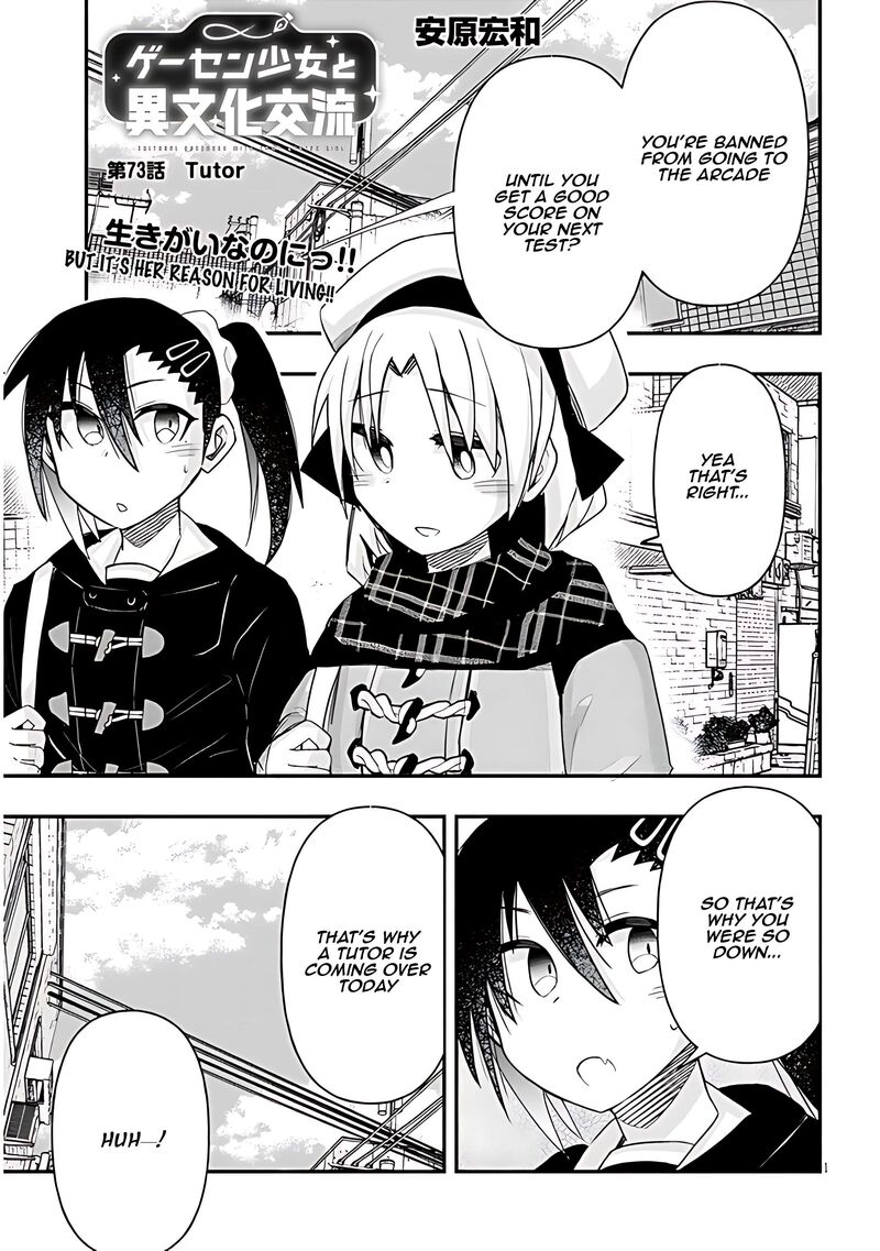 Geesen Shoujo To Ibunka Kouryuu 73 2