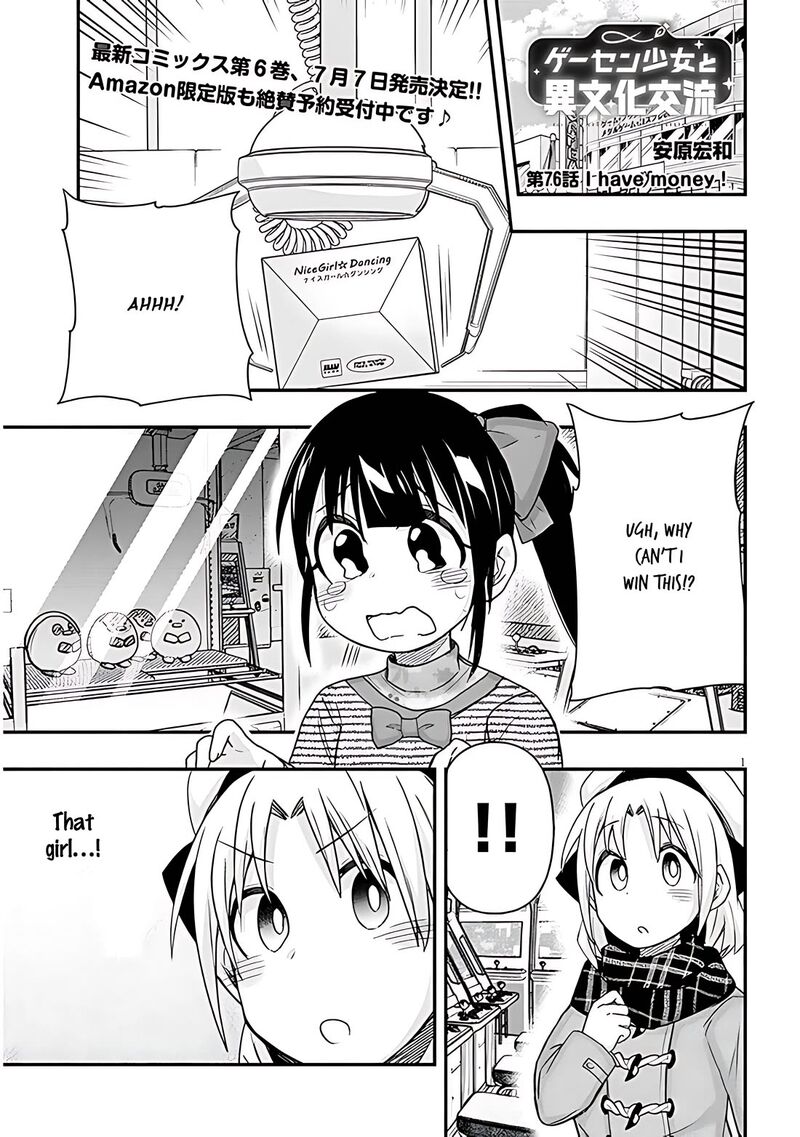 Geesen Shoujo To Ibunka Kouryuu 76 1