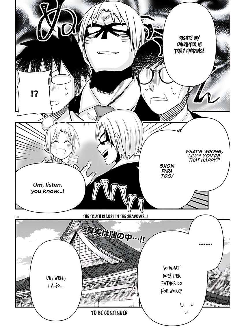 Geesen Shoujo To Ibunka Kouryuu 77 11