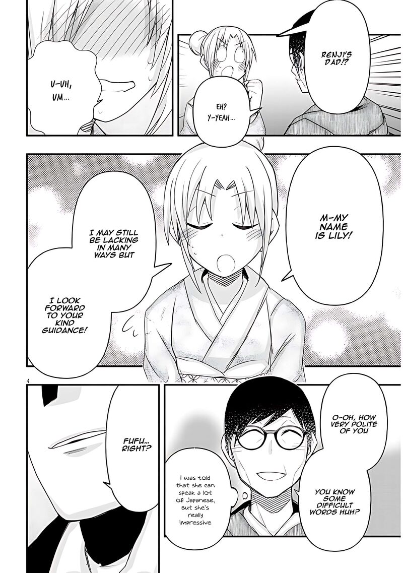 Geesen Shoujo To Ibunka Kouryuu 77 5