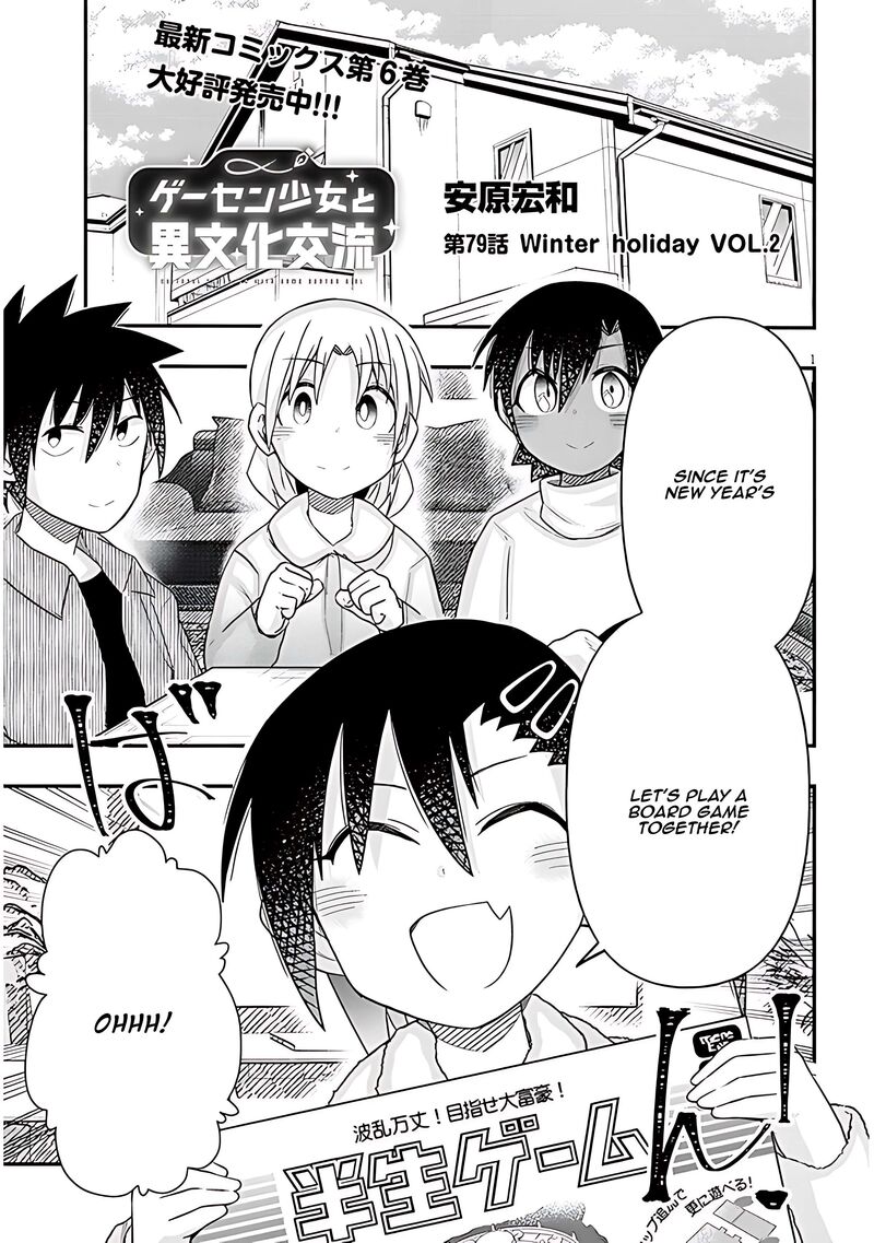 Geesen Shoujo To Ibunka Kouryuu 79 2