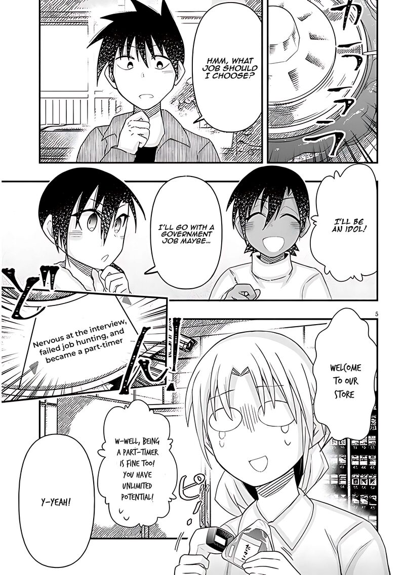 Geesen Shoujo To Ibunka Kouryuu 79 6