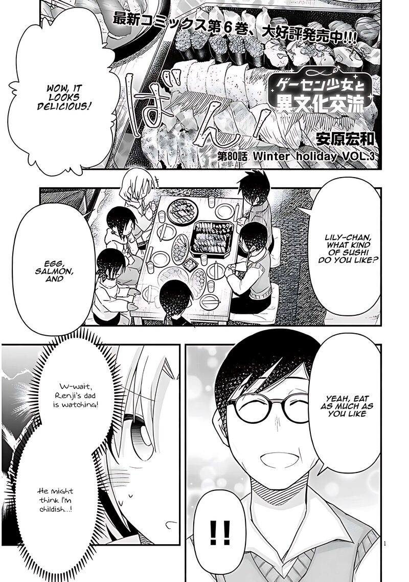 Geesen Shoujo To Ibunka Kouryuu 80 2